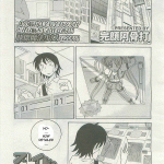 Forum Image: http://thumbnails27.imagebam.com/6623/8bceeb66224361.gif