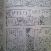 one piece 596